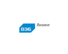 ВЭБ лизинг