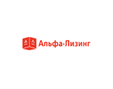 Альфа-лизинг