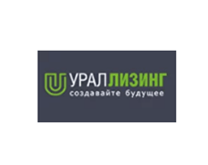 УралЛизинг